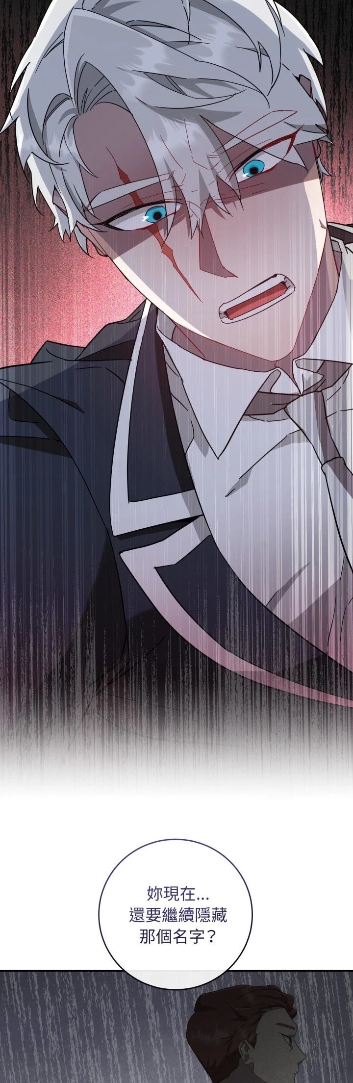 第16话14