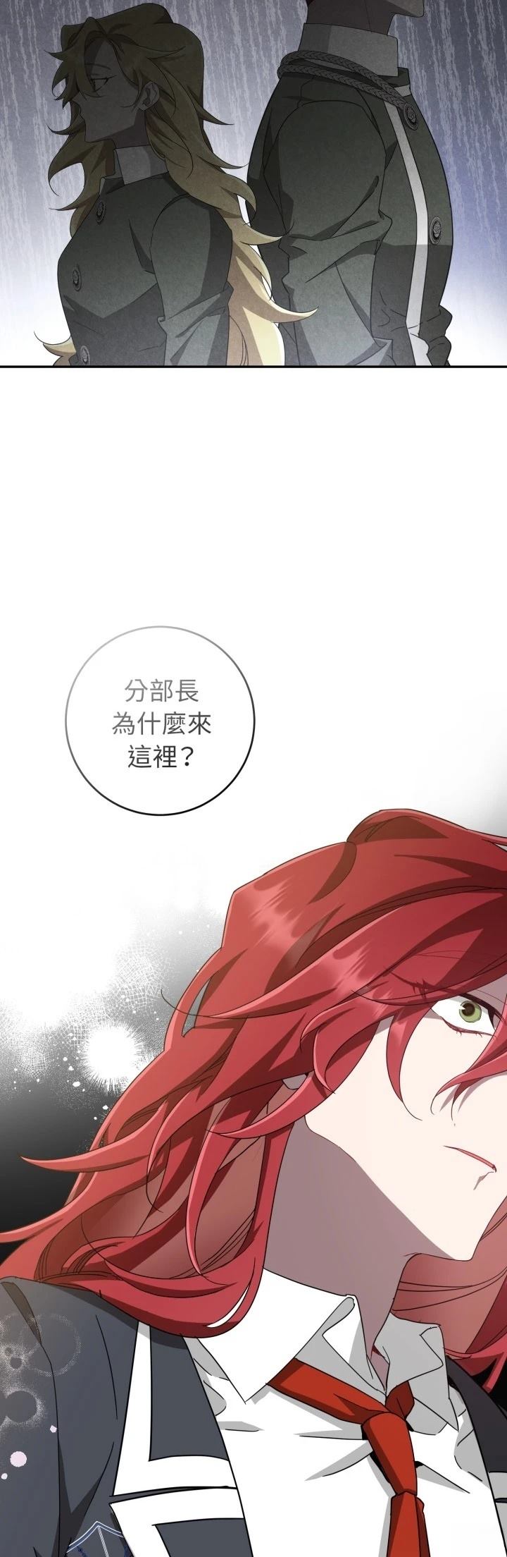 第16话15
