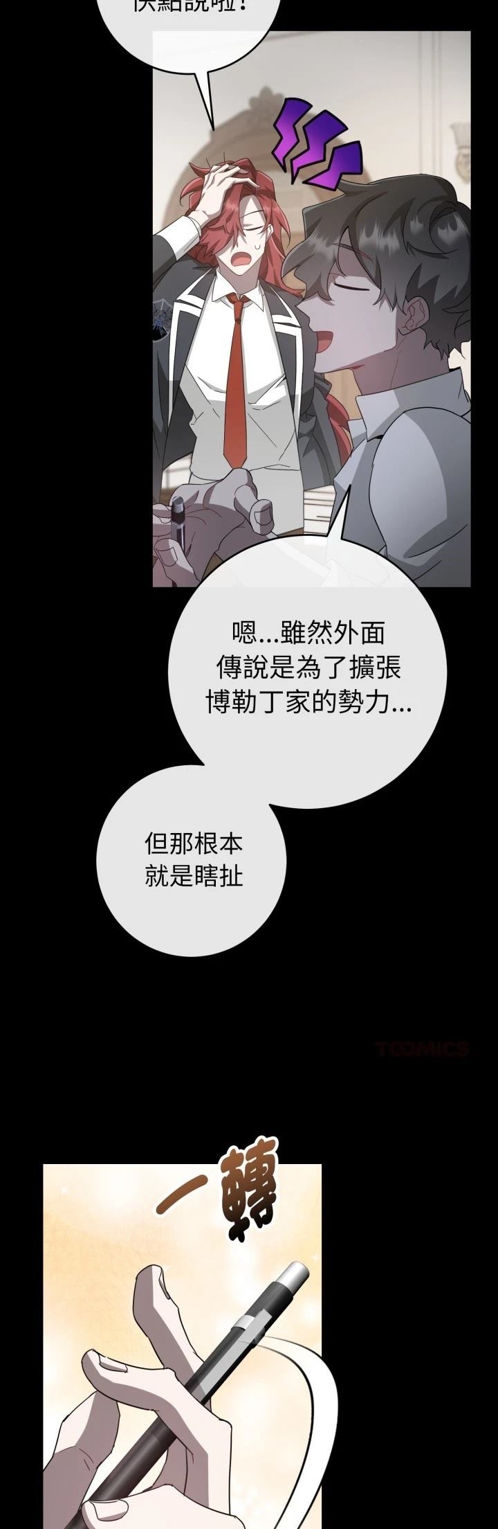 第16话17