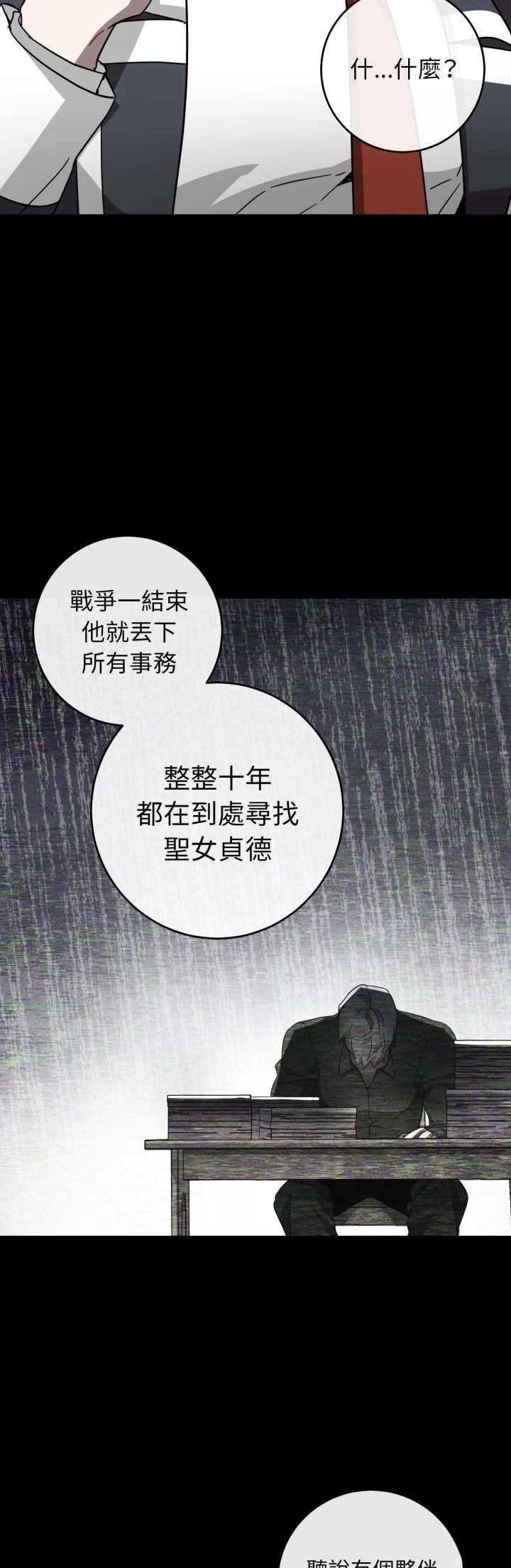第16话19
