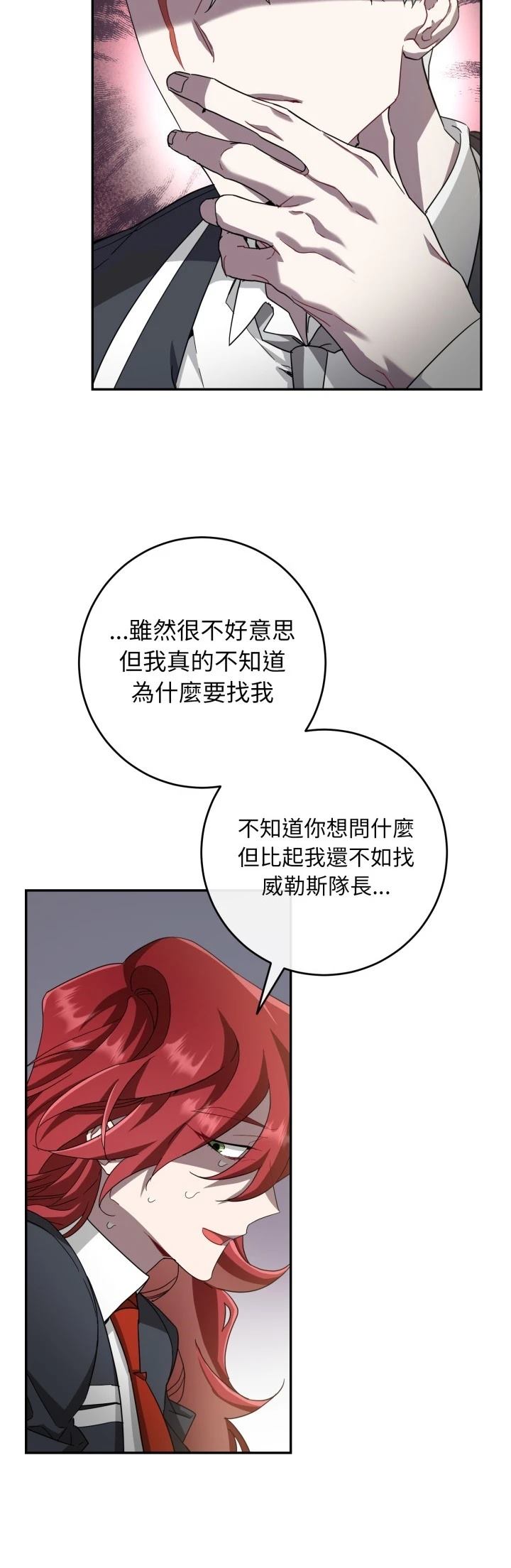 第16话2