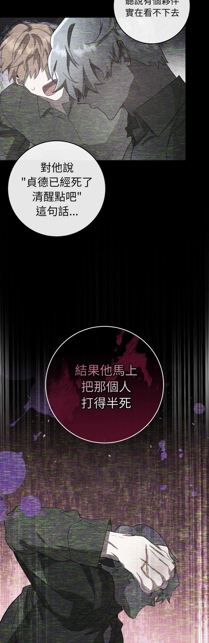 第16话20