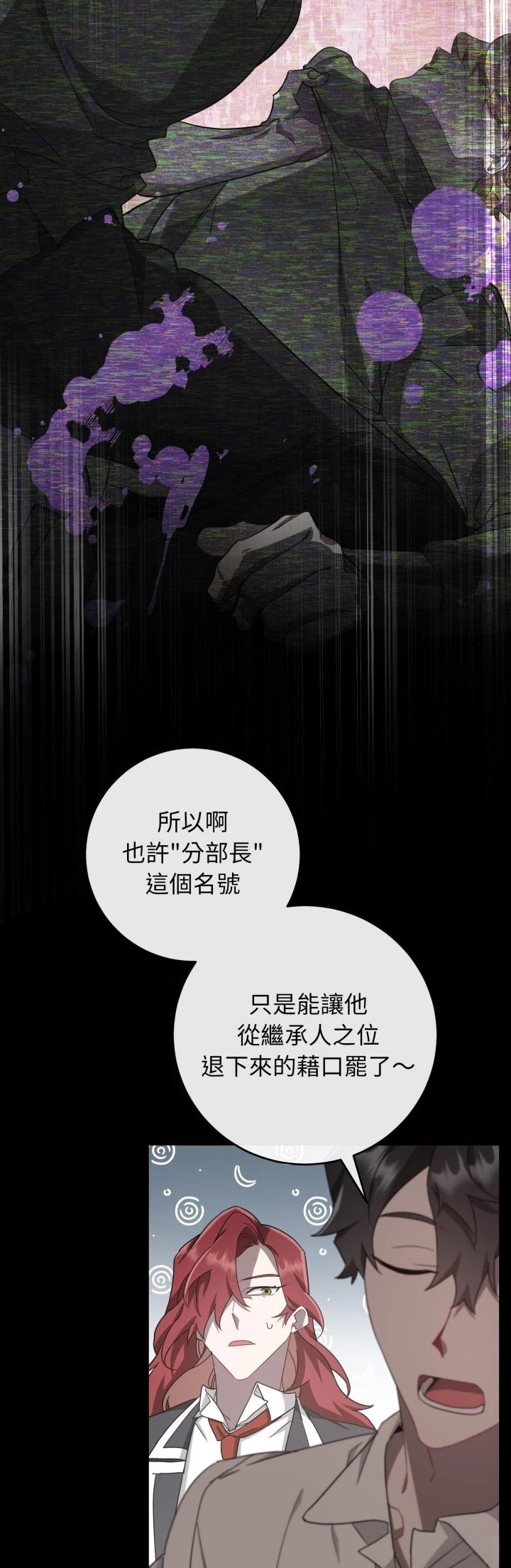 第16话21