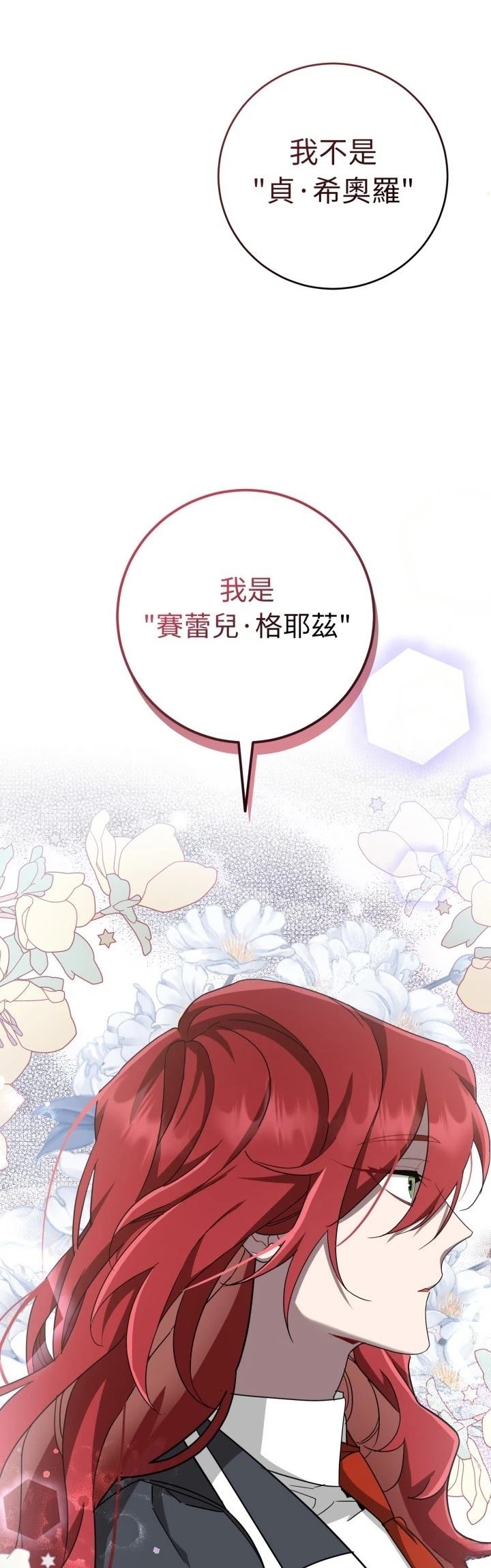 第16话25