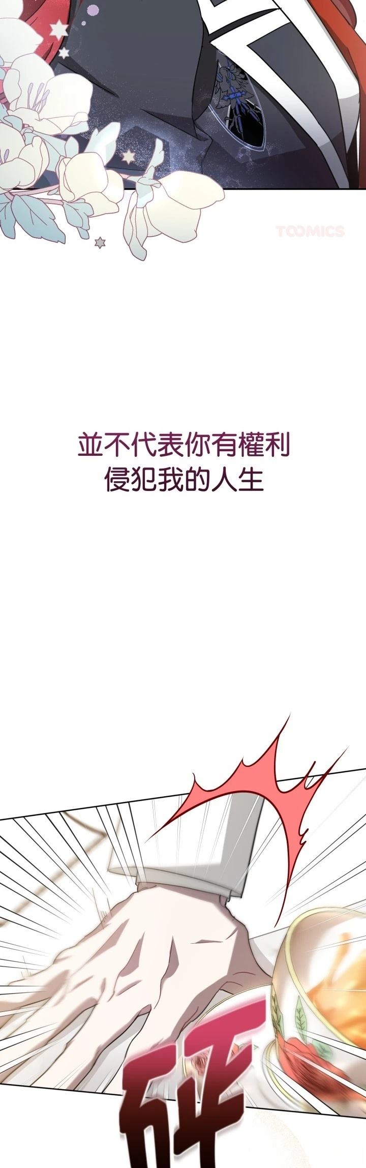第16话26