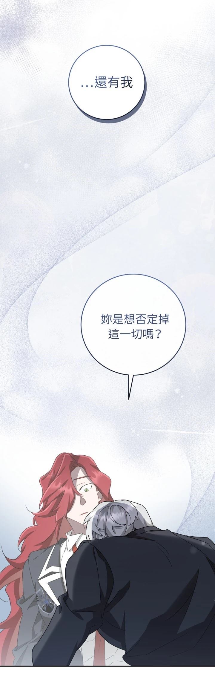 第16话29