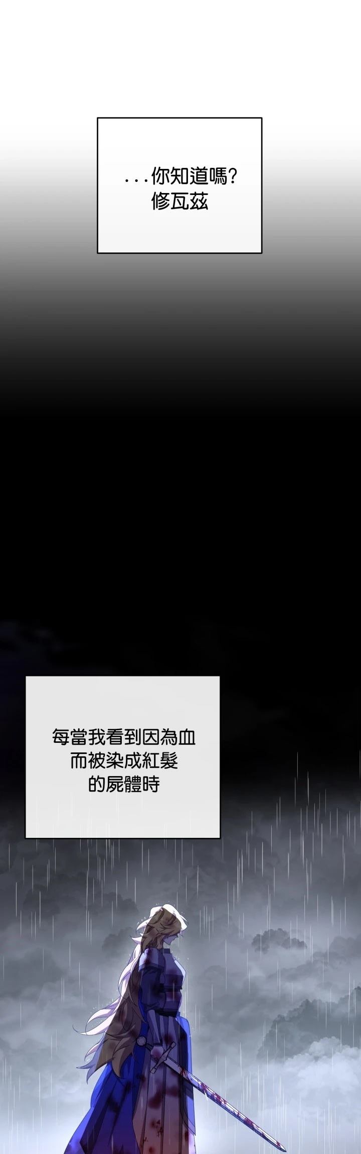 第16话30