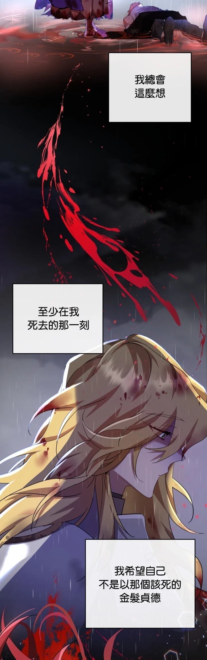 第16话31