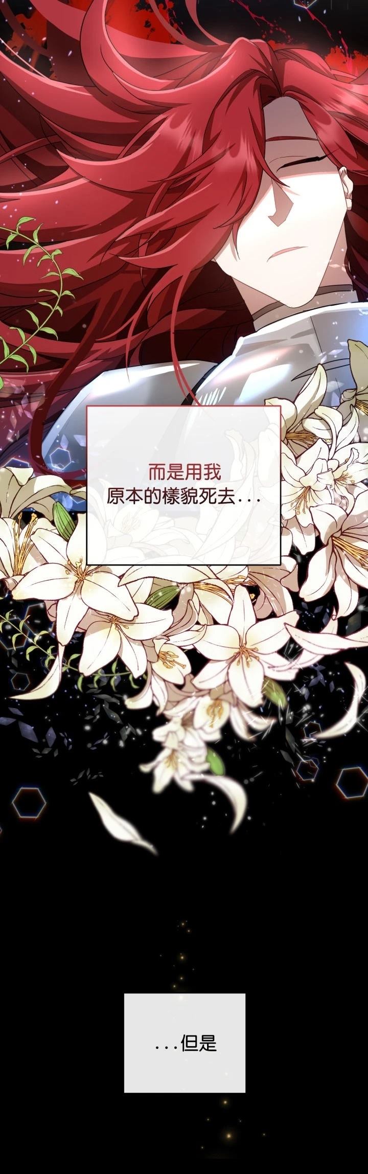 第16话32