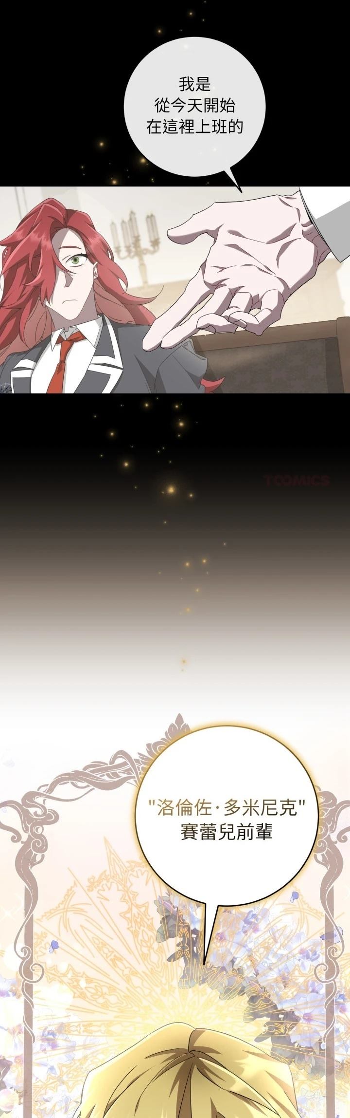 第16话34