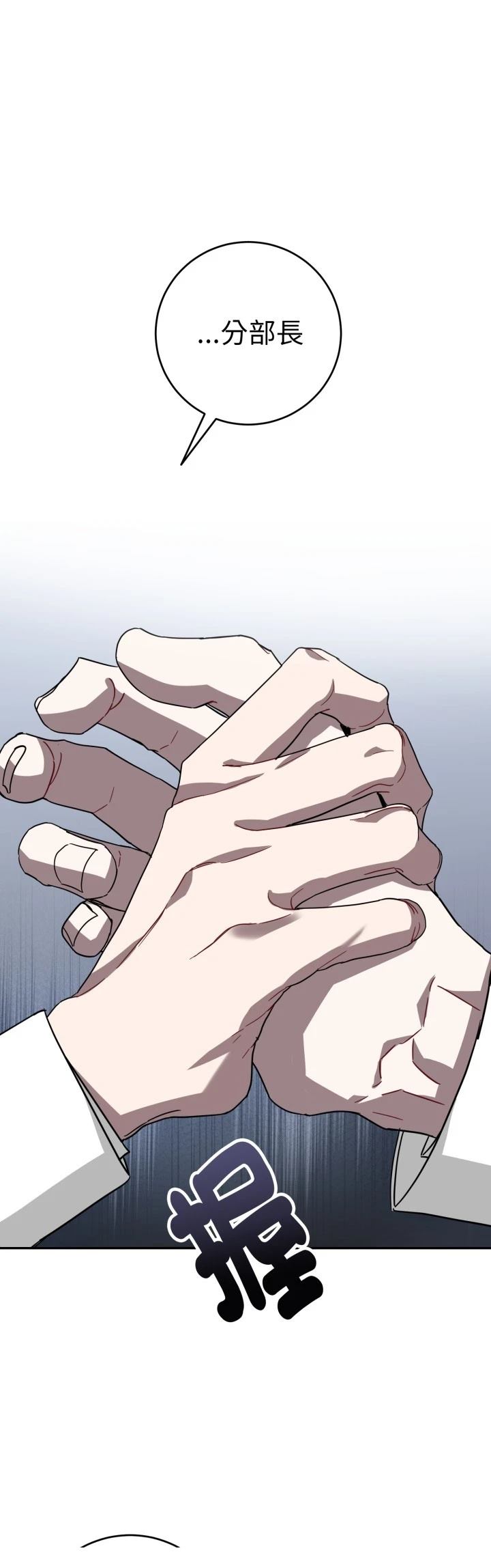 第16话36