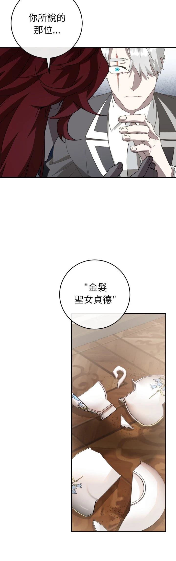 第16话37