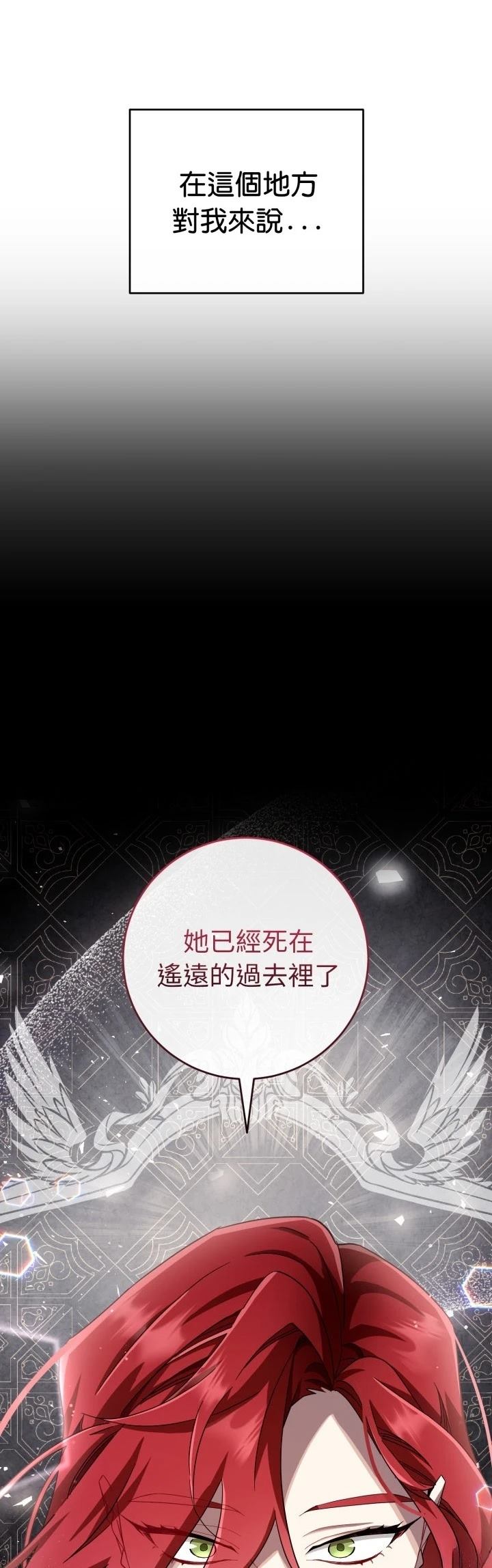 第16话38