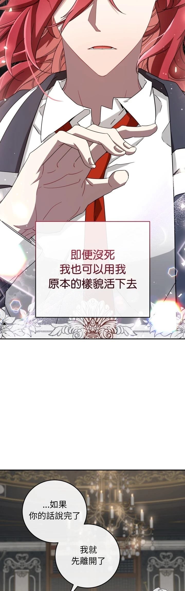 第16话39