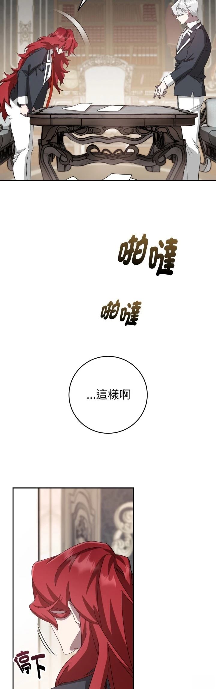 第16话40