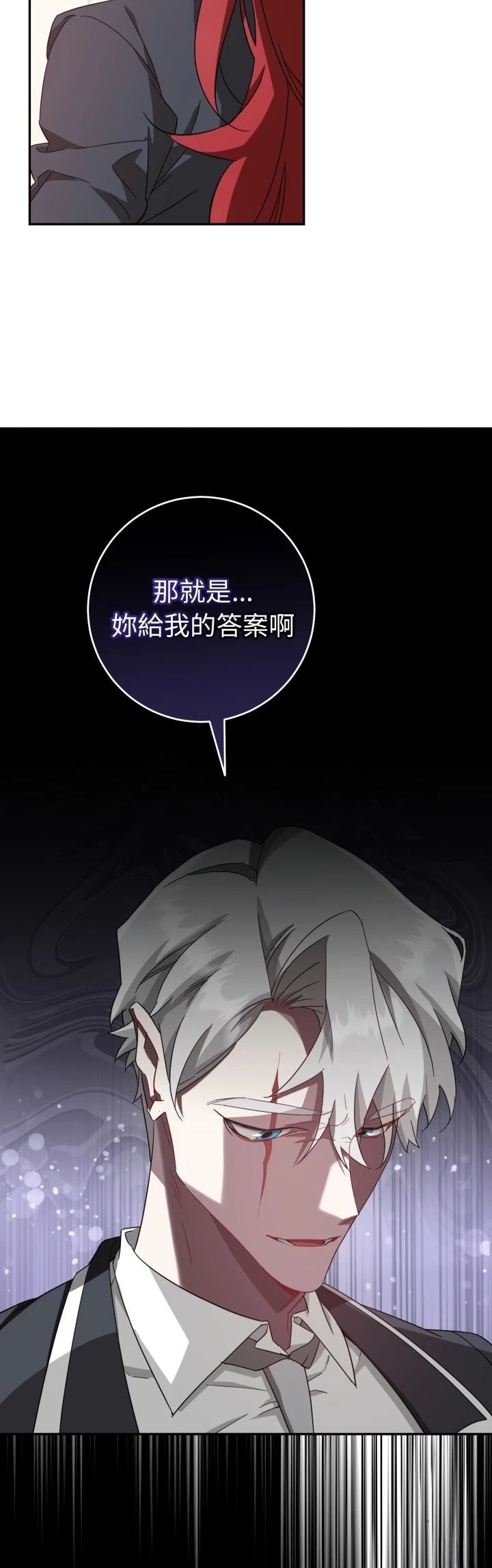第16话41