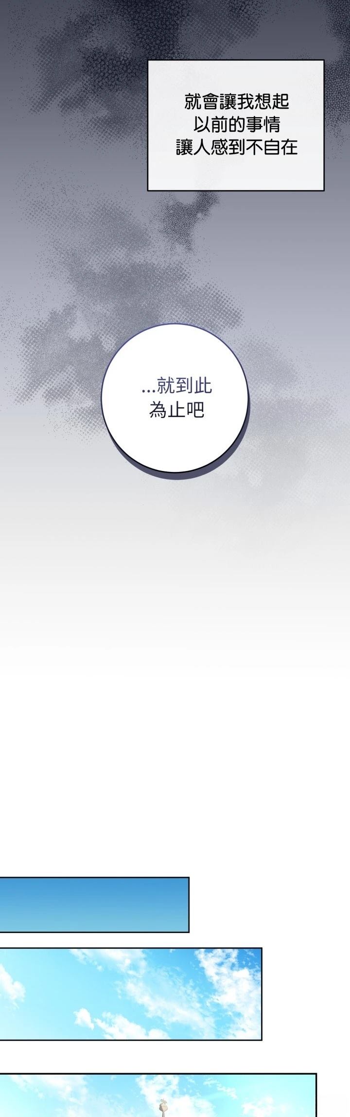 第16话44
