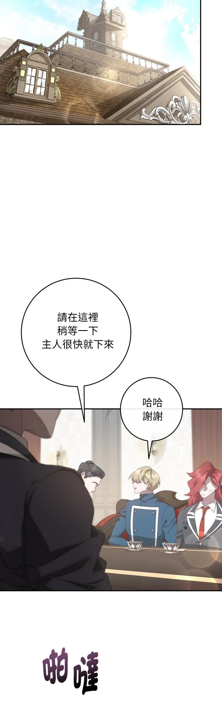 第16话45