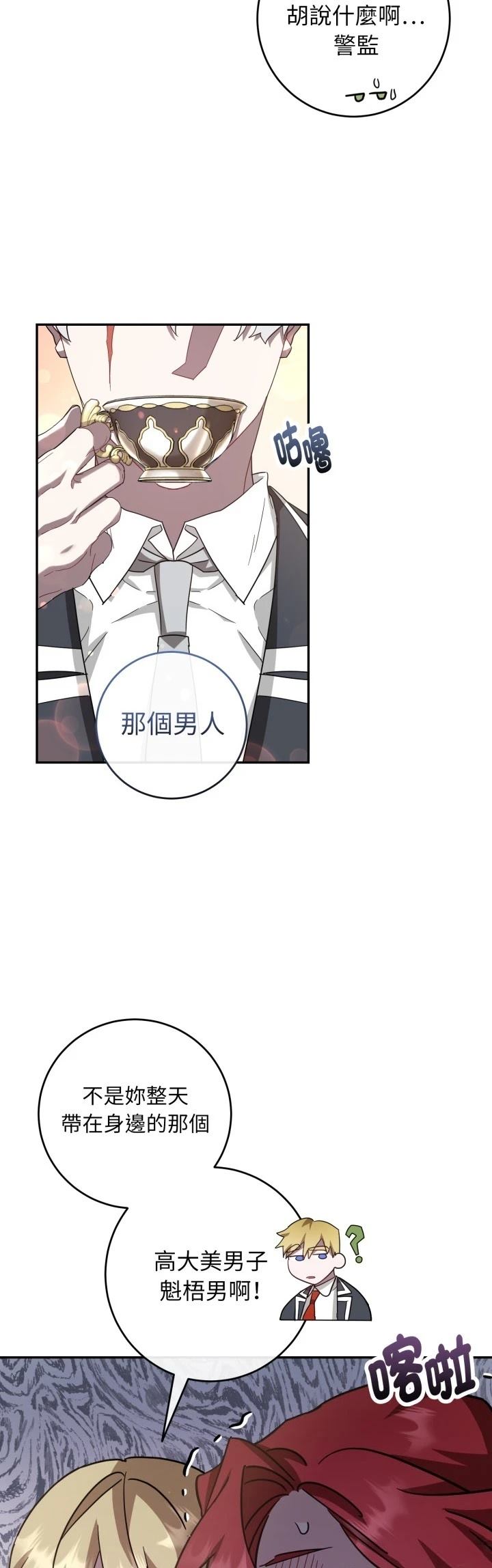 第16话47
