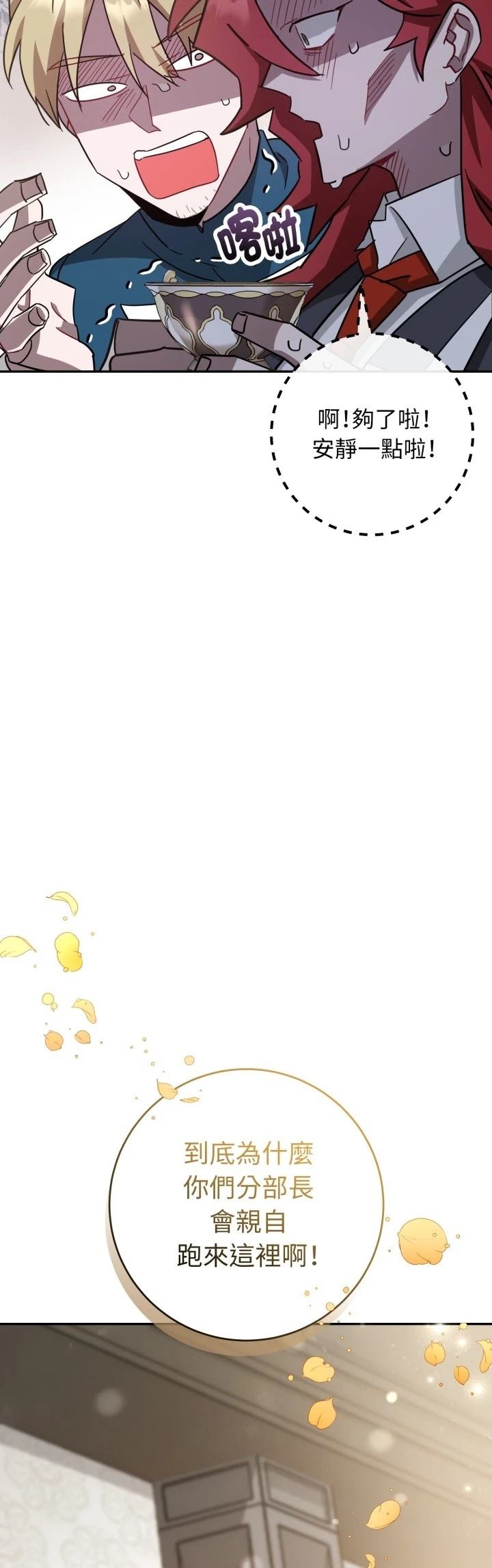 第16话48