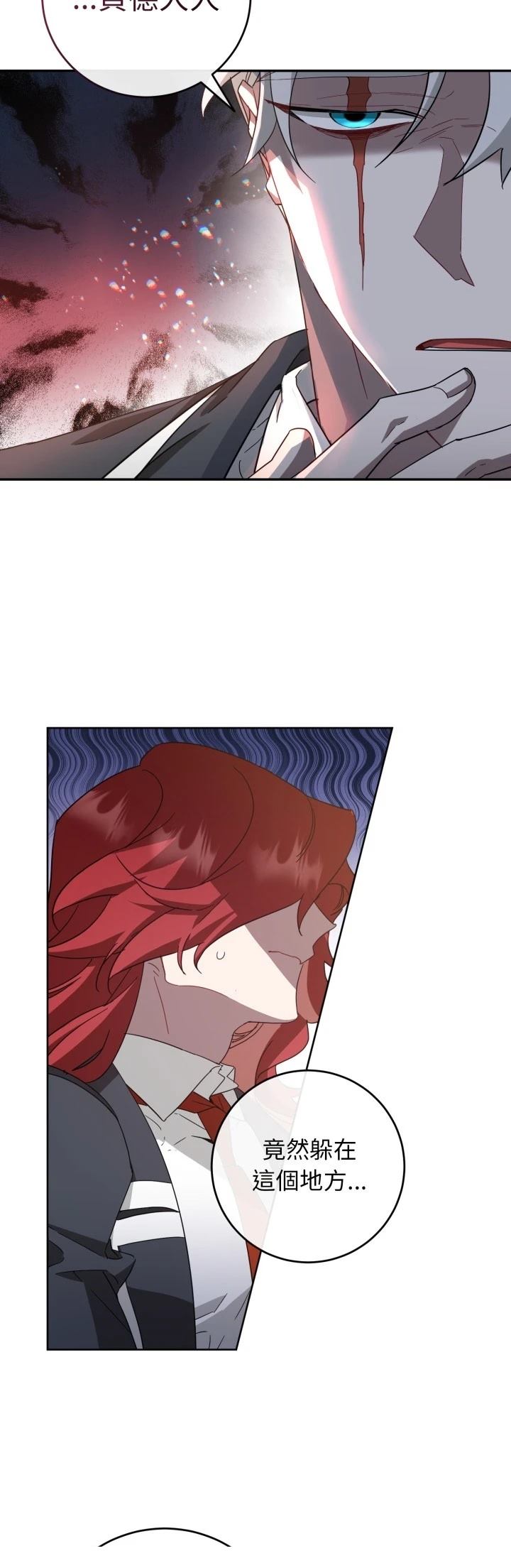 第16话8