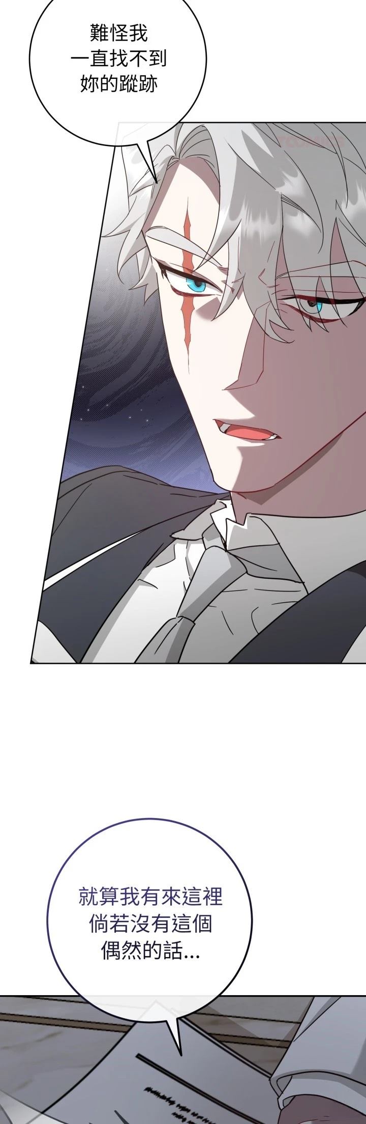 第16话9