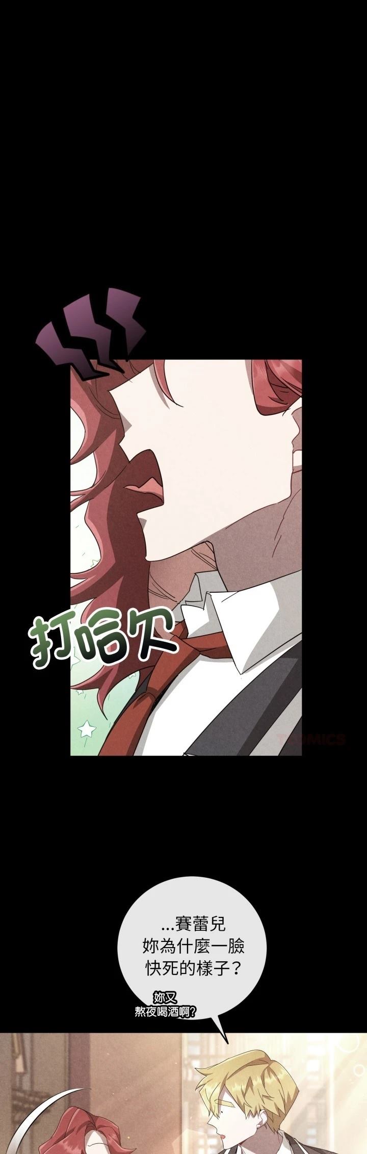 第17话0
