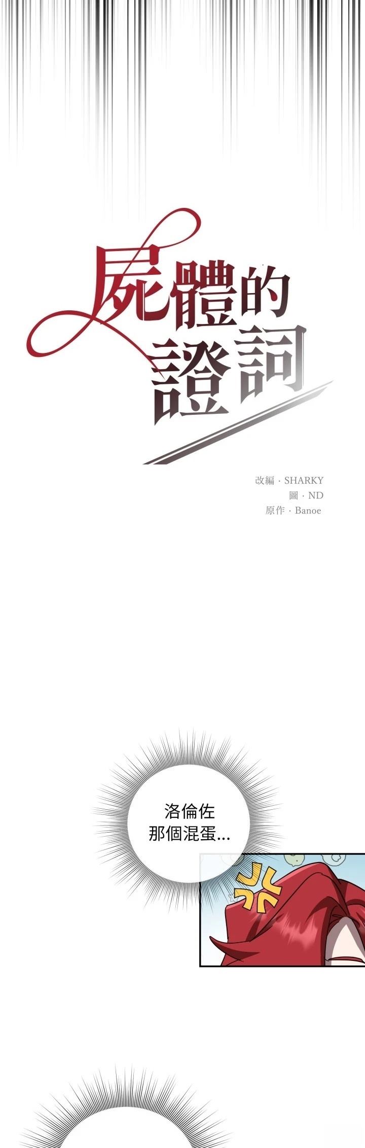 第17话11