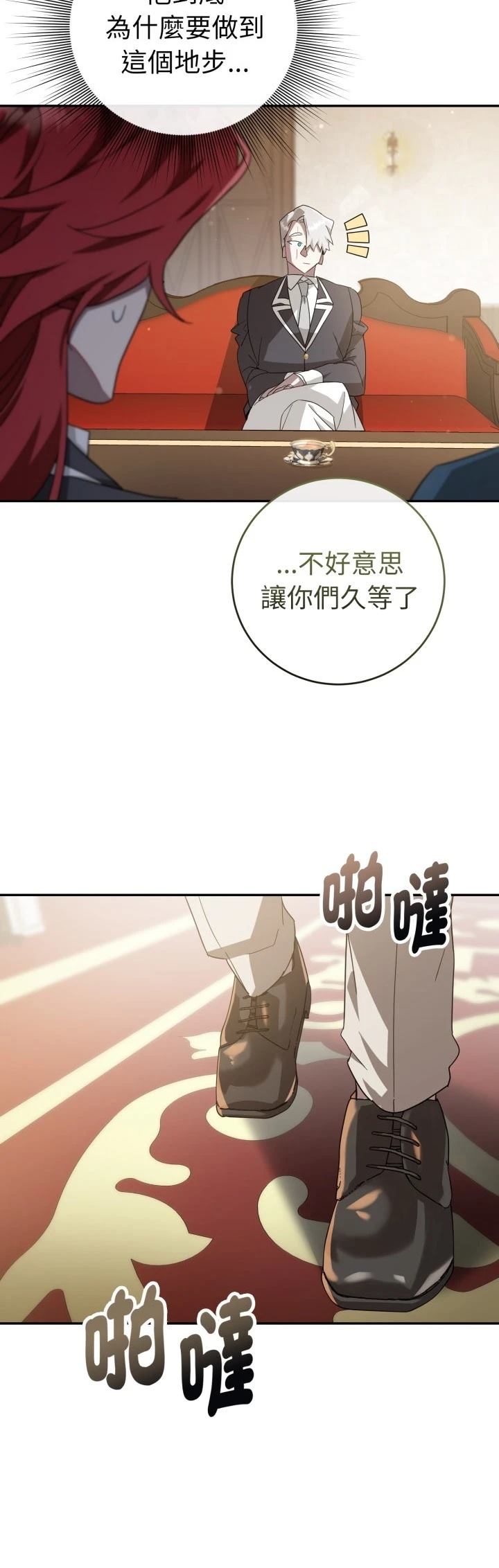 第17话13