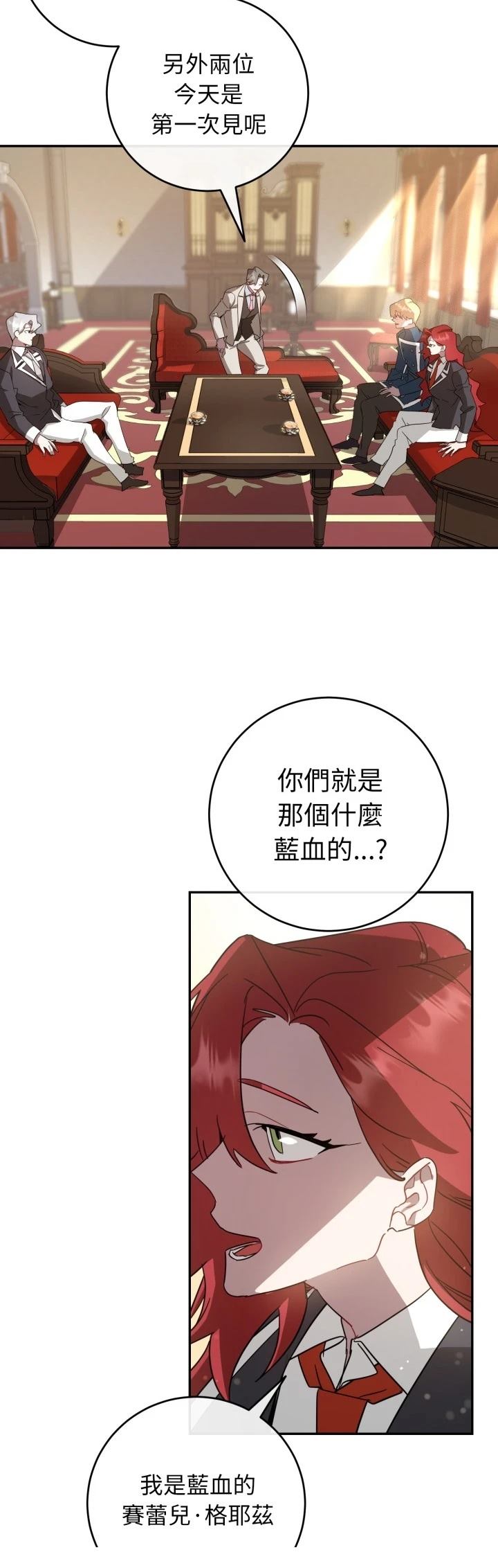 第17话15