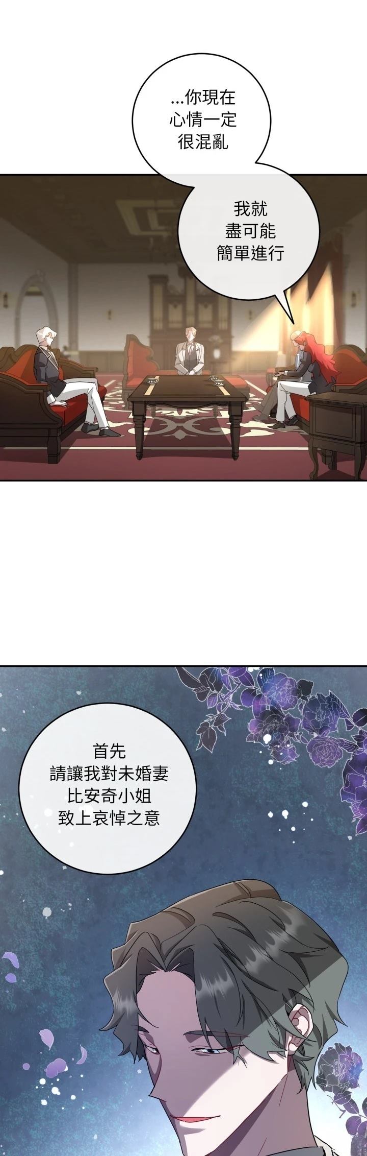 第17话18