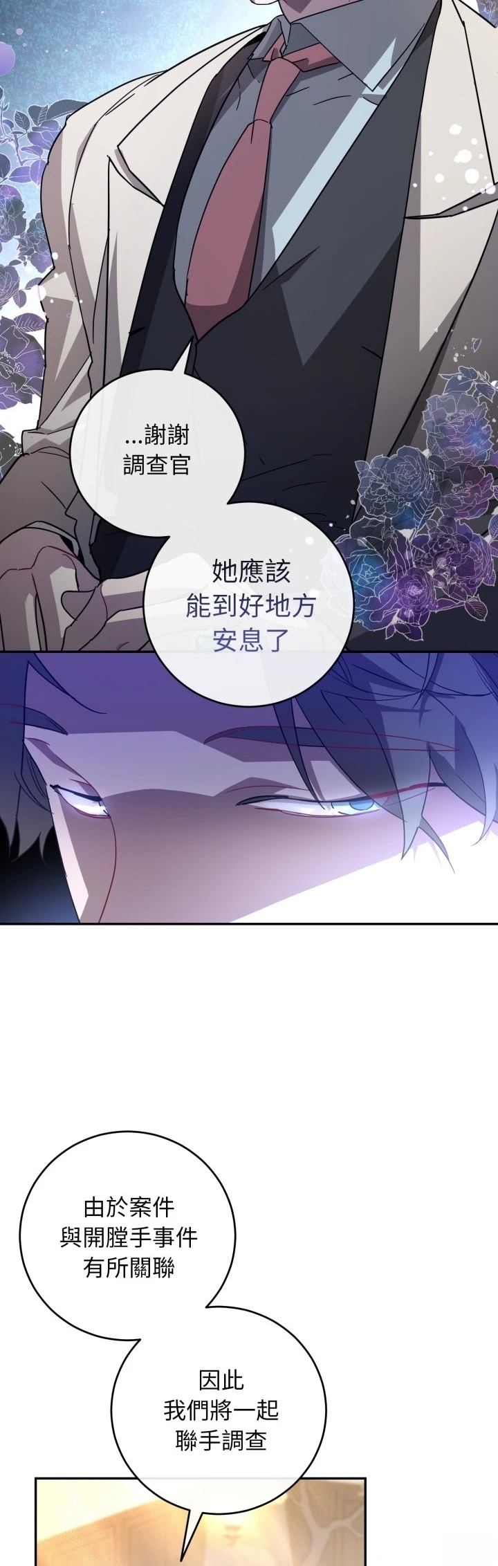 第17话19