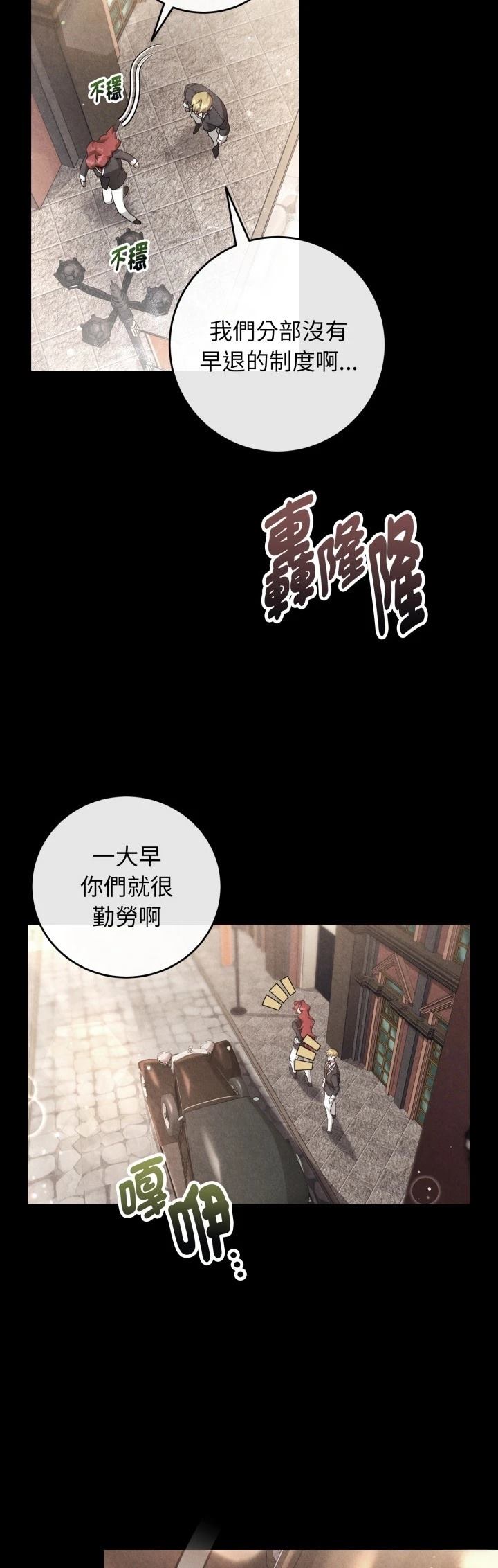 第17话2