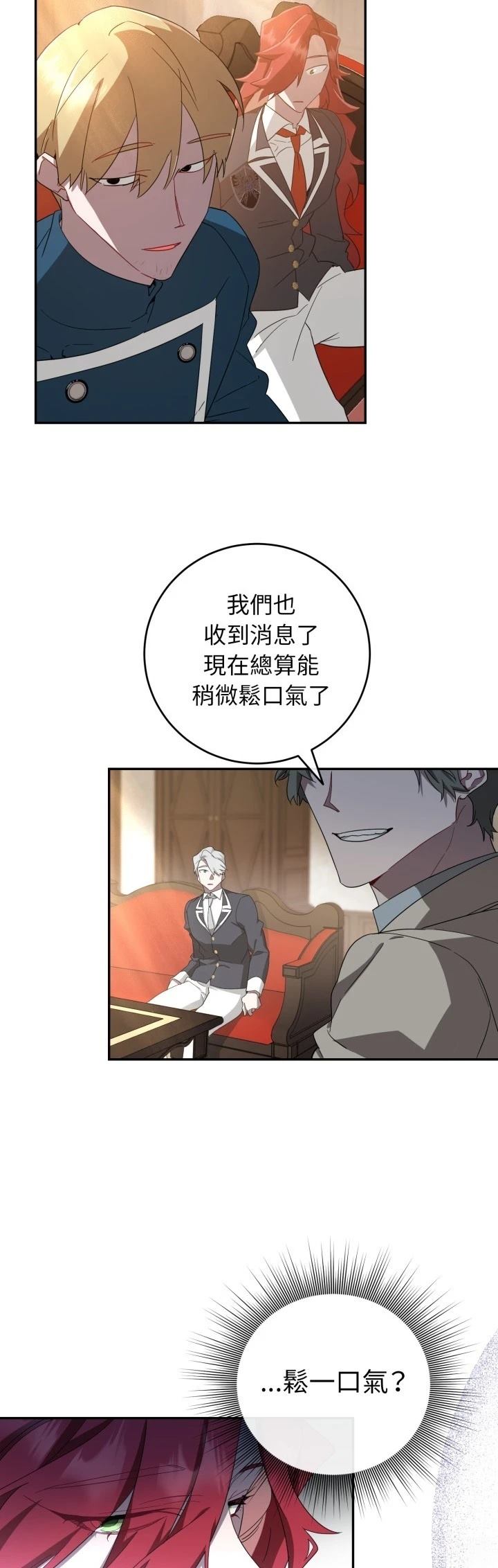 第17话20