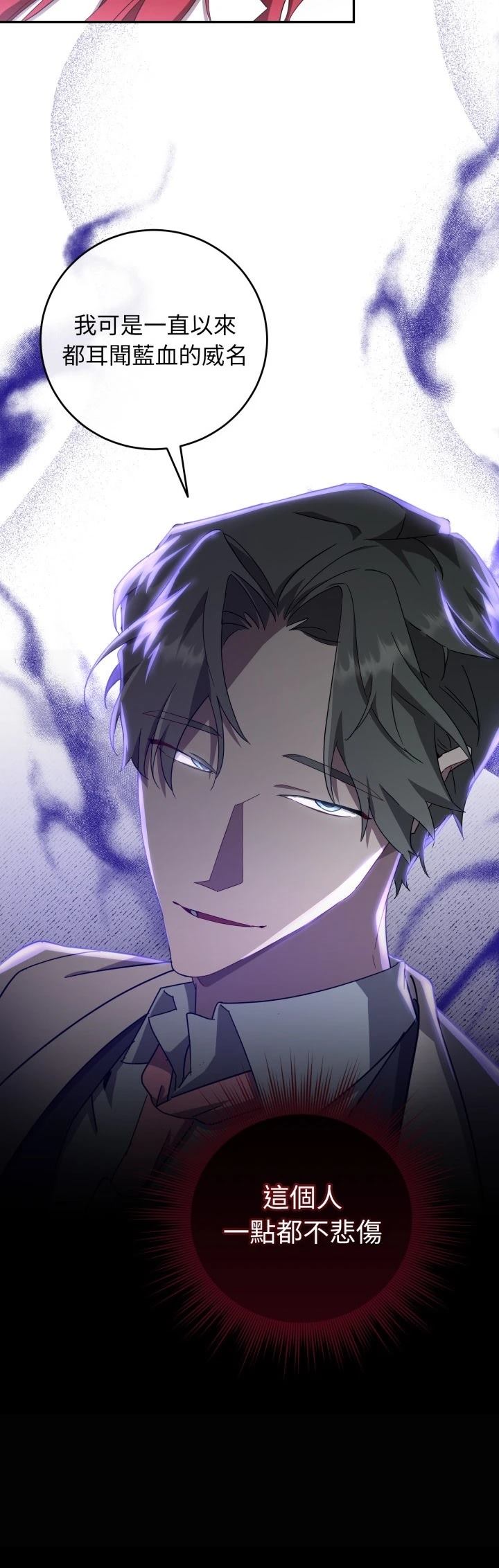第17话21