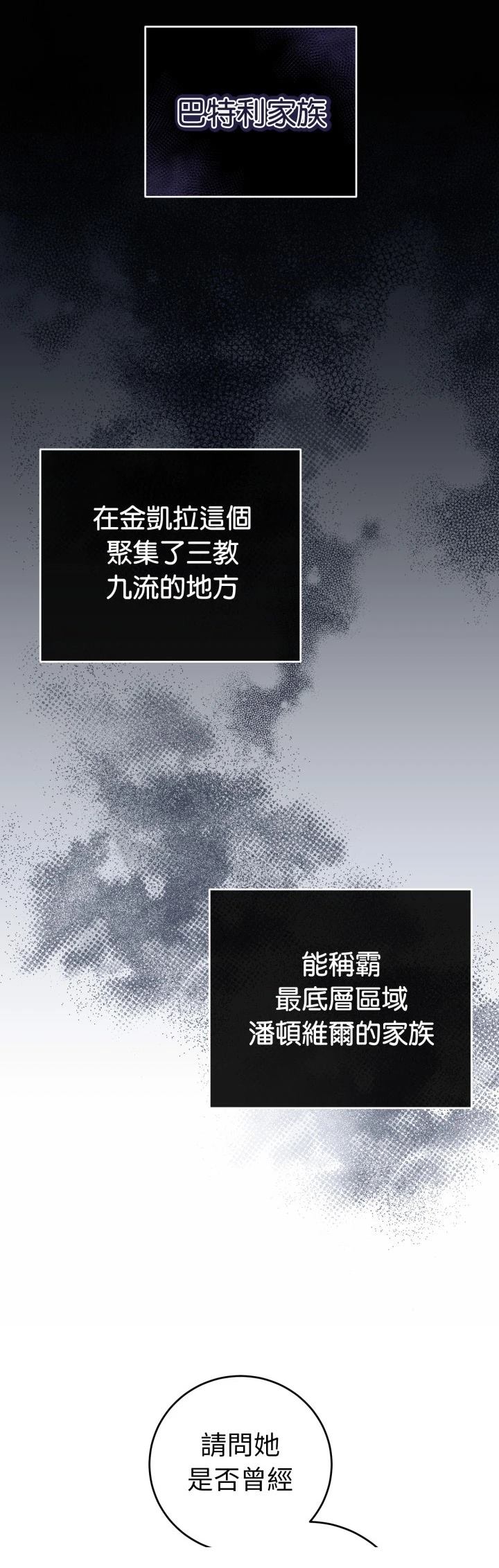 第17话22
