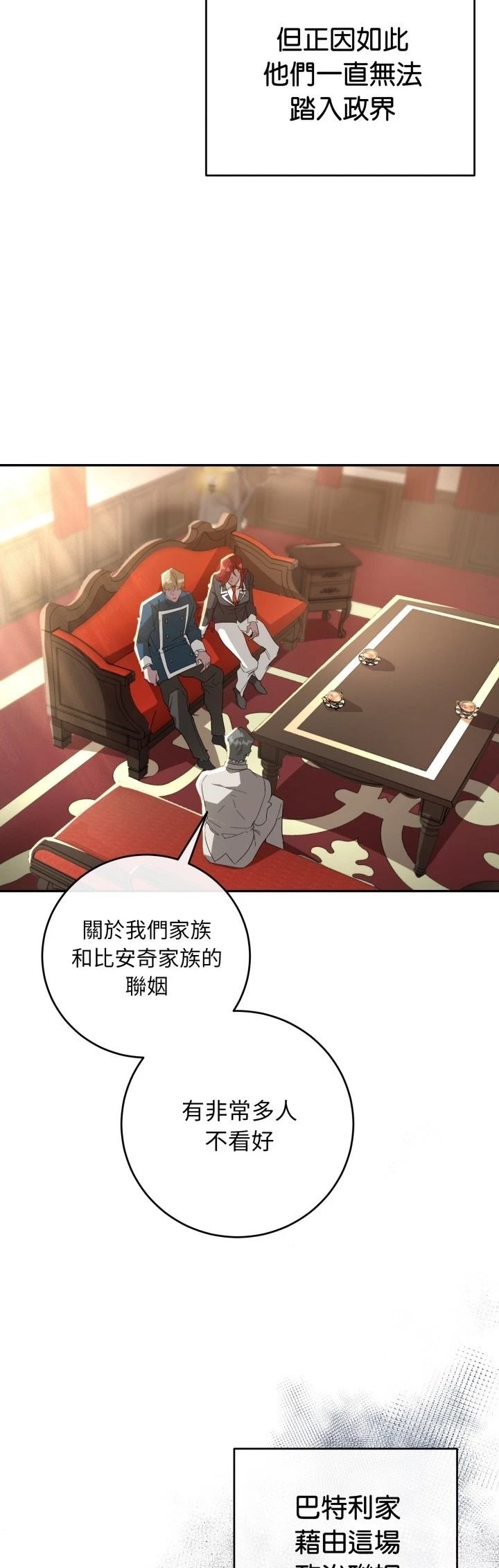 第17话24