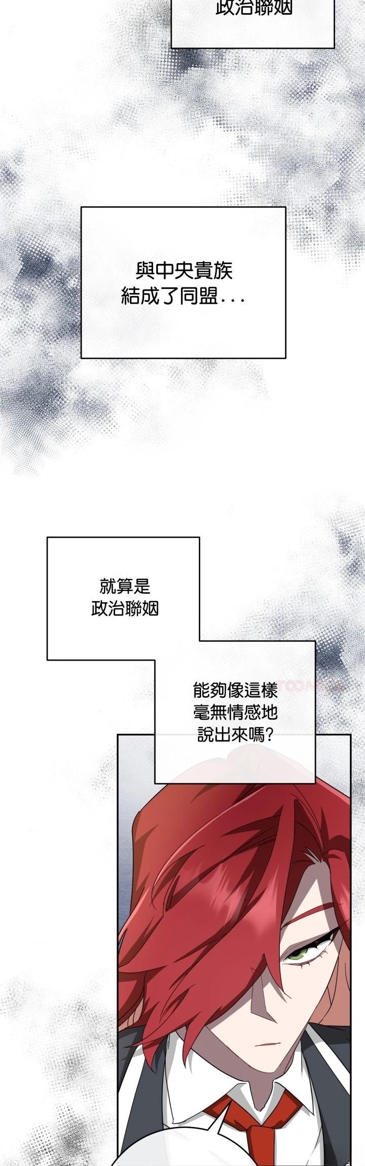 第17话25