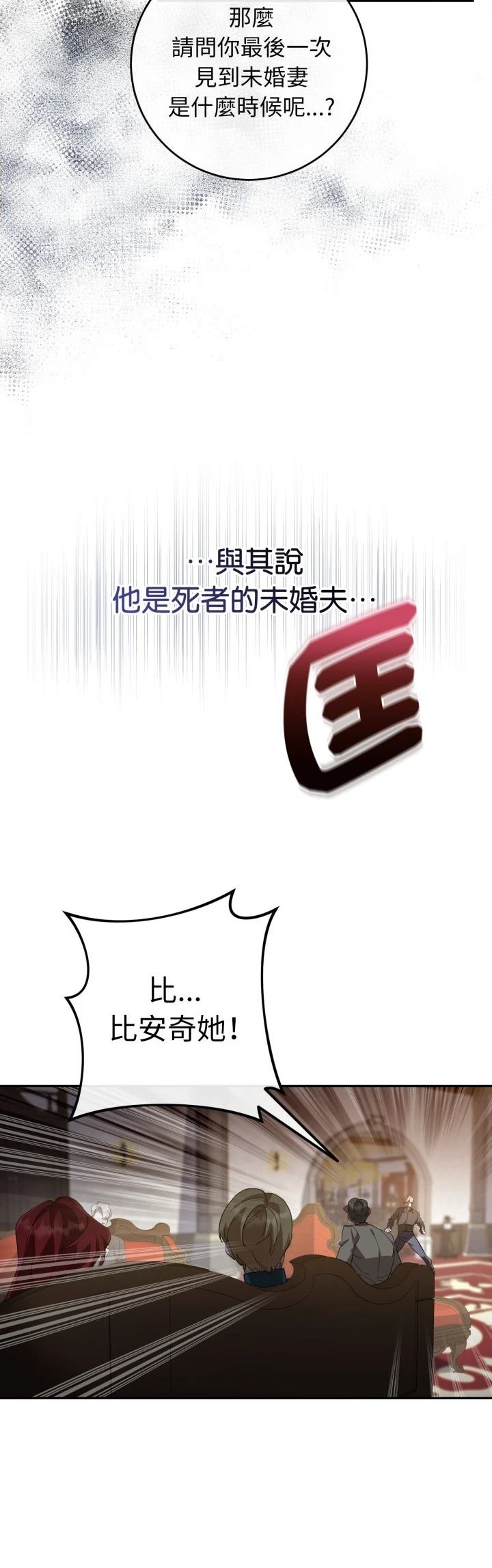 第17话26