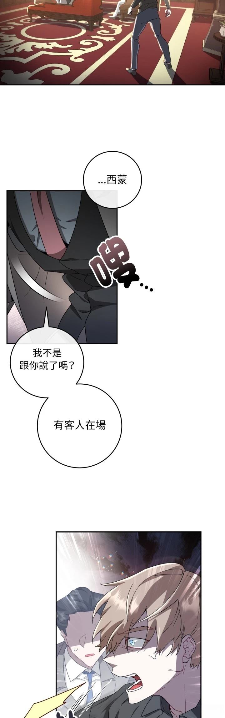 第17话28