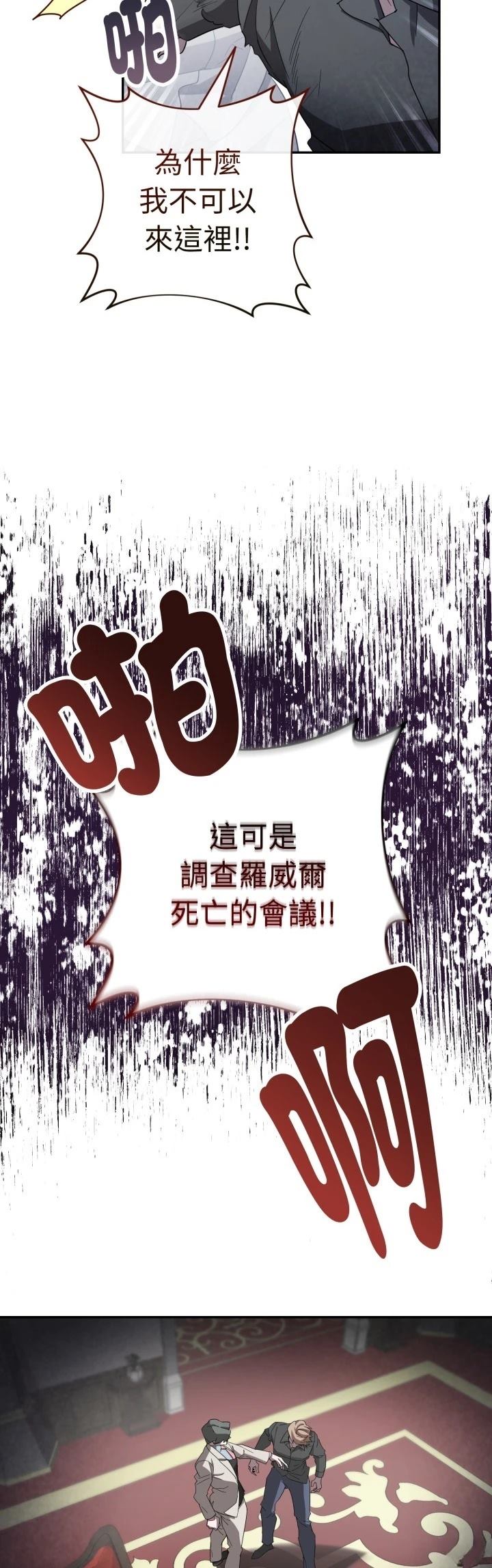 第17话29