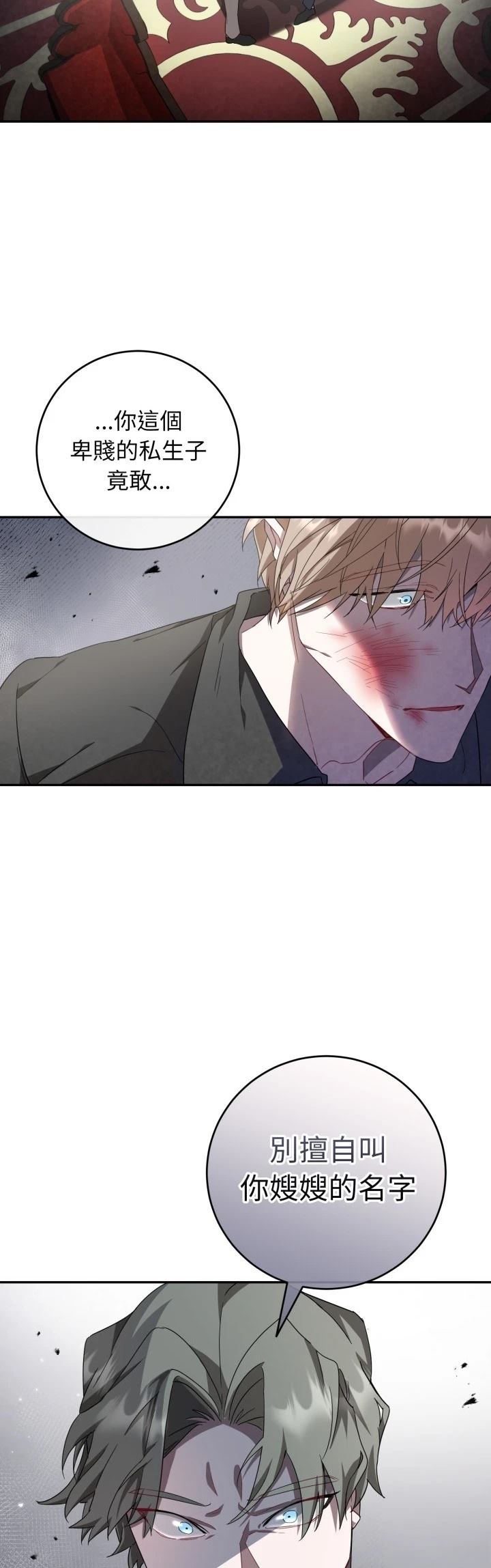 第17话30