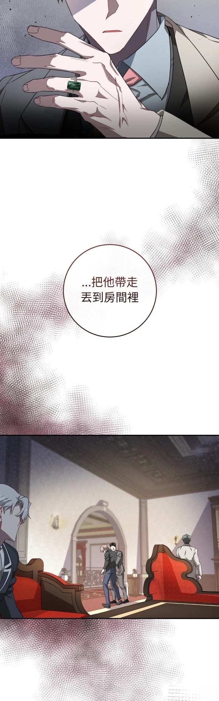 第17话31