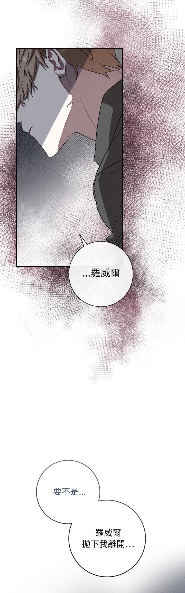 第17话32