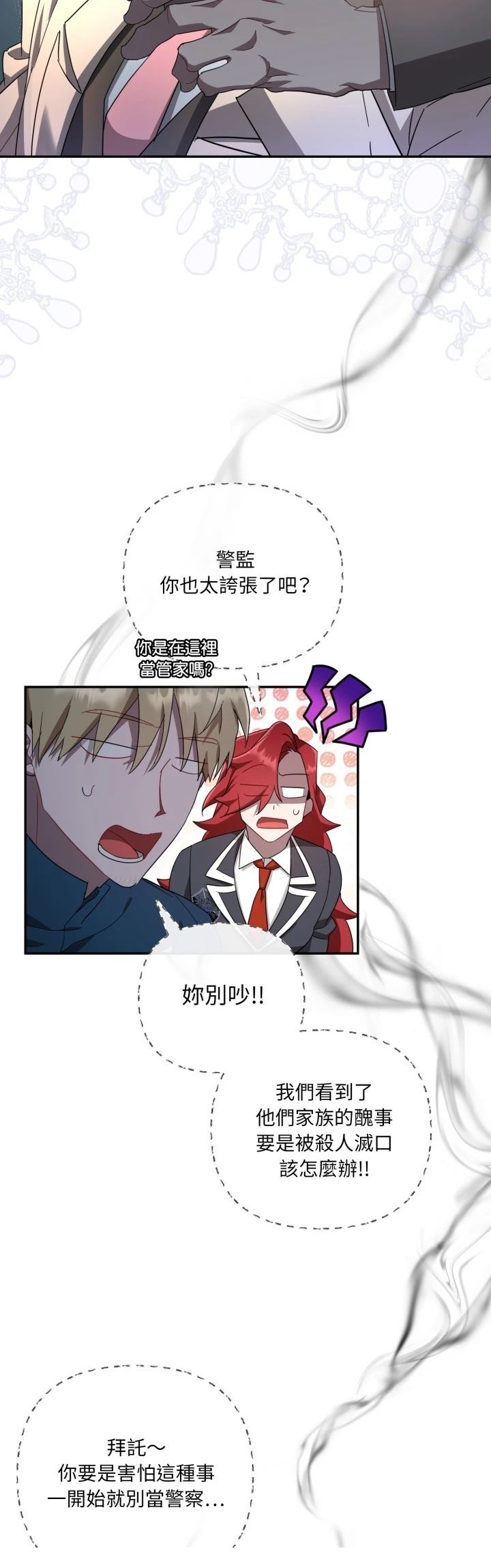 第17话35