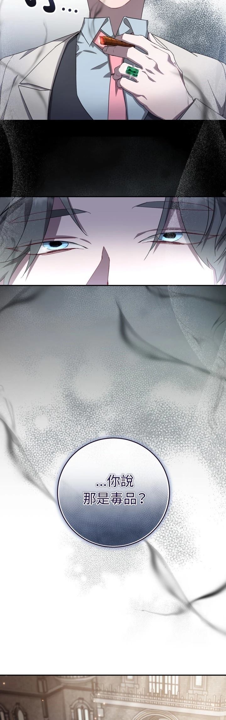 第17话37