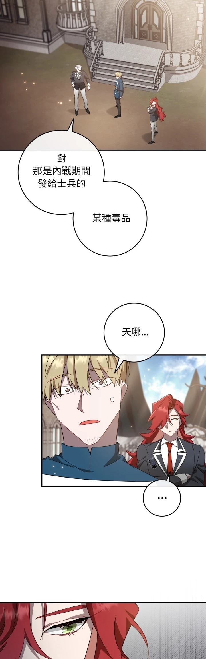 第17话38