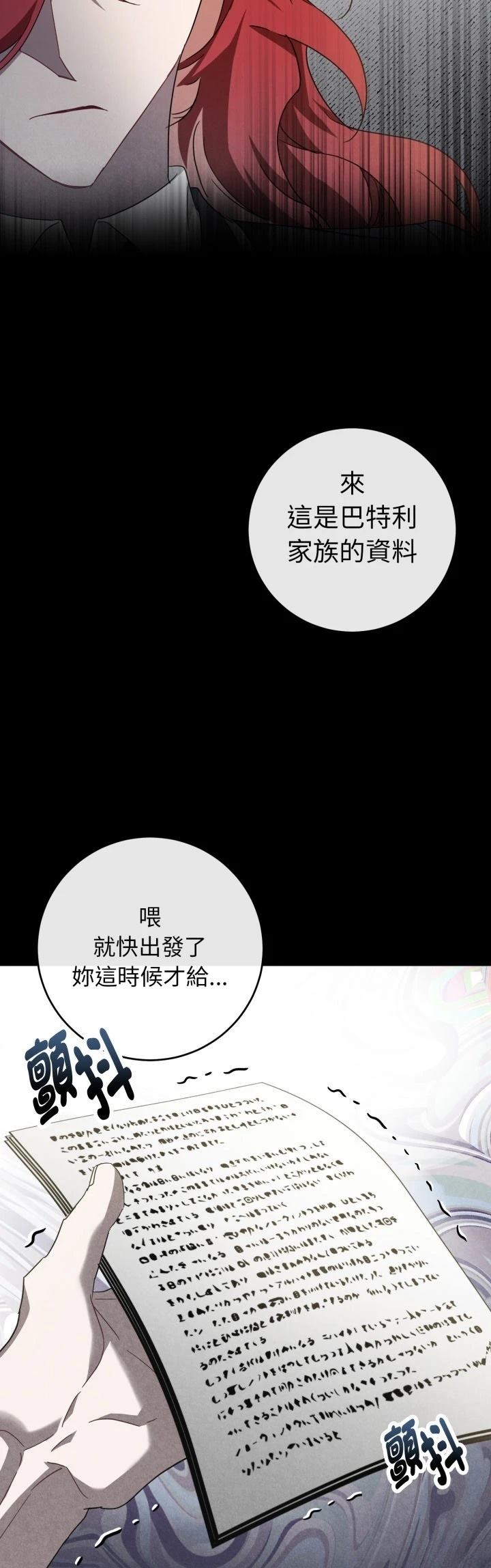 第17话39