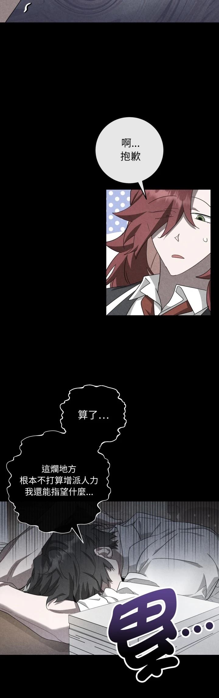 第17话40