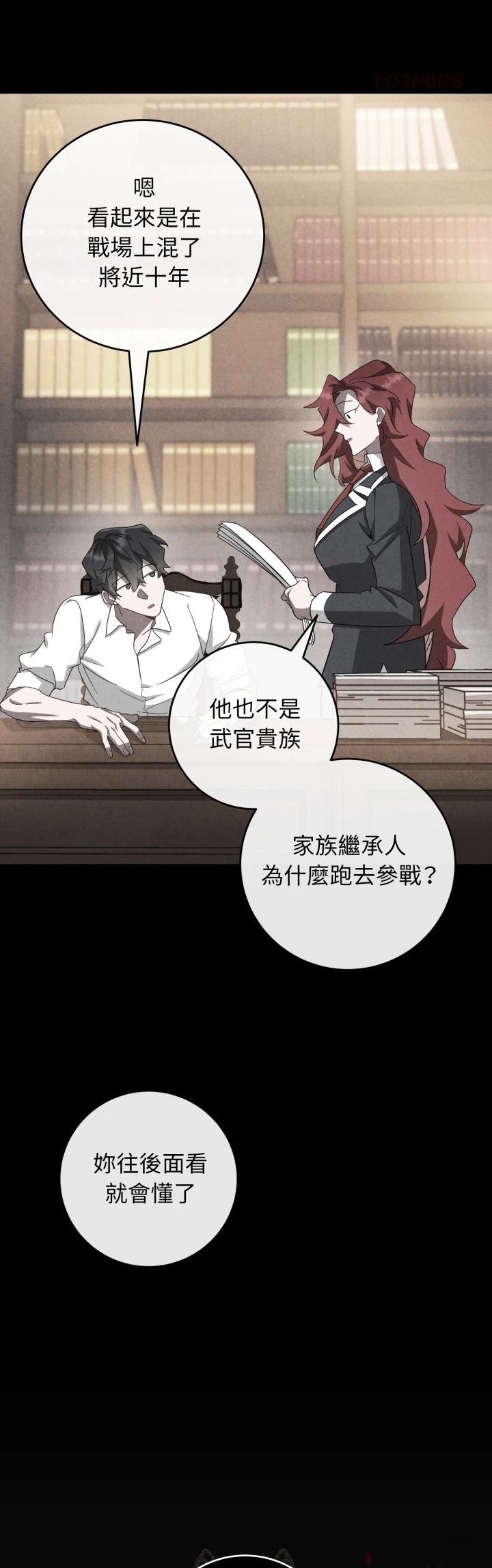 第17话42
